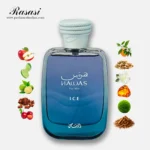 Hawas Ice - Eau de Parfum - Image 3